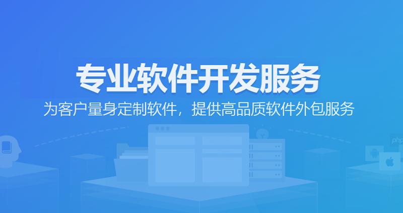 江西软件开发行业发展现状与未来趋势