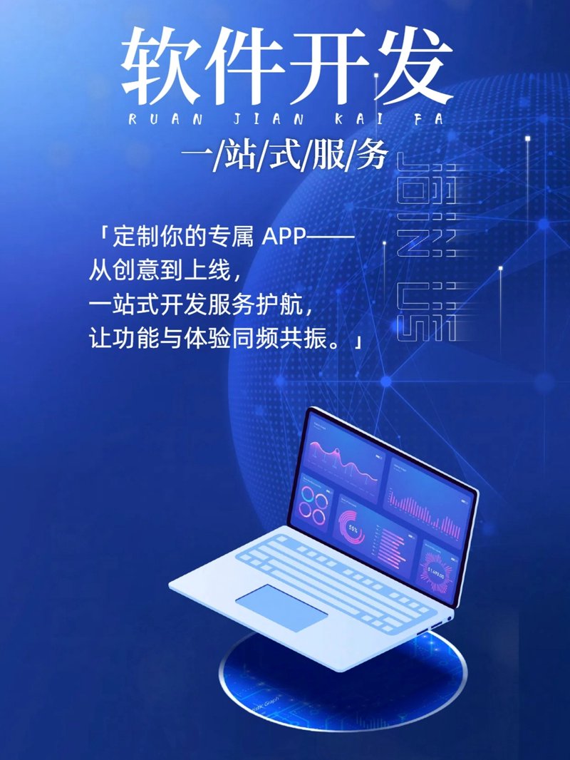 小程序开发：让生活更便捷的科技小助手
