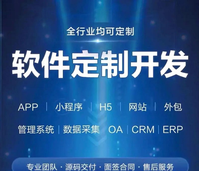 小程序开发：让生活更便捷的科技小助手