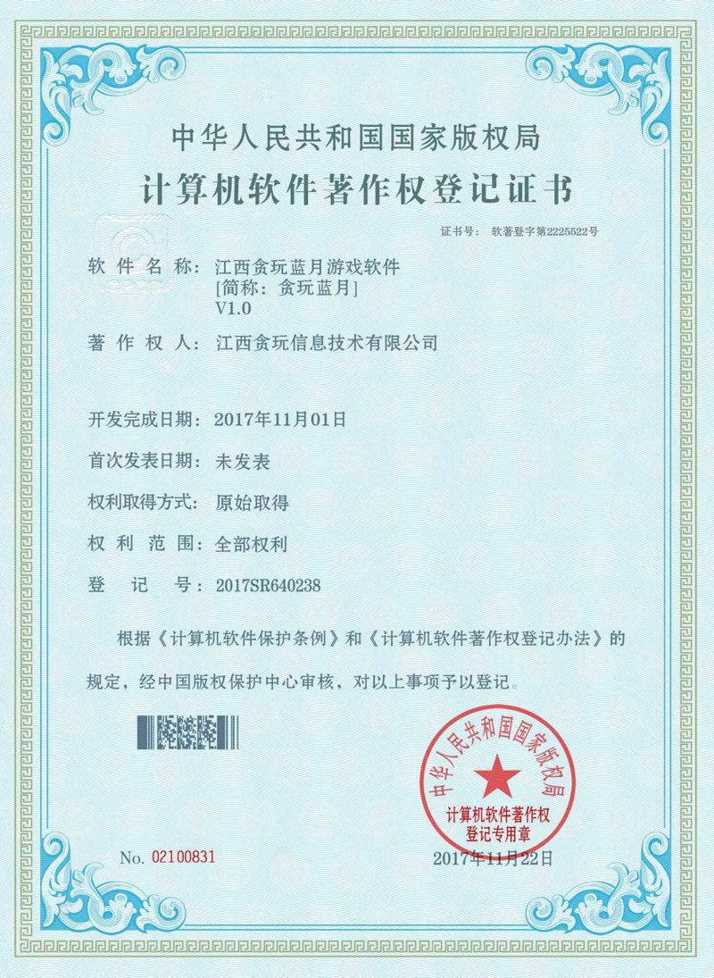 企业官网定制：构建品牌的数字化名片
